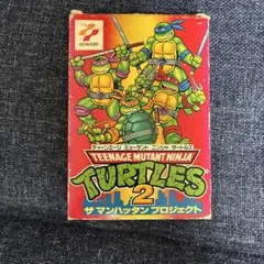 ファミコンソフト ティーンエイジ ミュータント ニンジャ タートルズ2