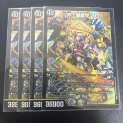 田中蒔恩様 リクエスト 2点 まとめ商品