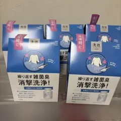 【5個セット】リベルタ　日本製　洗技　衣類のニオイ除去剤　150gのサムネイル