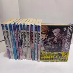 小説ダンガンロンパ ゼロ＋霧切＋十神 全12冊セット - メルカリ