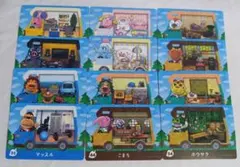 あつまれどうぶつの森　amiibo　12枚セット