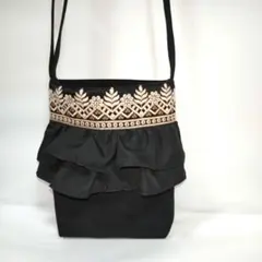 訳あり　インド刺繍リボン　フリルサコッシュ