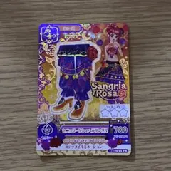 アイカツ セニョリータシェヘラサンダル 紅林珠璃