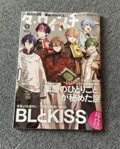 ダ・ヴィンチ