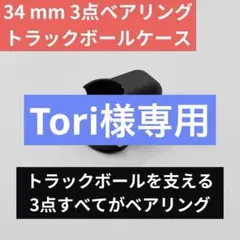 2026年最新】keyball robaの人気アイテム - メルカリ