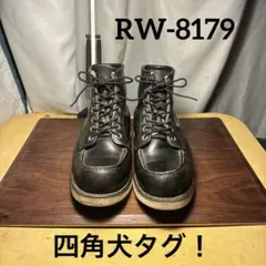 2026年最新】レッドウィング 8167 半円犬タグの人気アイテム - メルカリ