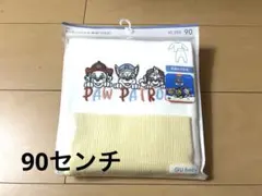 ユニクロ 90