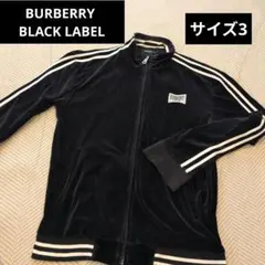 ⭐︎希少⭐︎バーバリーブラックレーベル　トラックジャケット　Lサイズ　ベロアのサムネイル