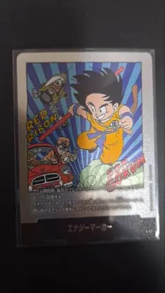 E-47 エナジーマーカー 6巻 フュージョンワールド マンガブースター