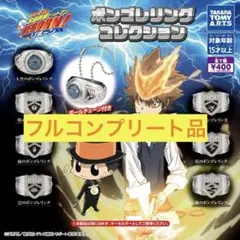 2026年最新】ボンゴレリング コンプの人気アイテム - メルカリ