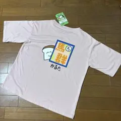 【新品】おえかきさん　上毛かるた　コラボTシャツベイシア限定商品　群馬のサムネイル