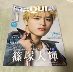 MAQUIA 雑誌のみ　篠塚大輝 timelesz