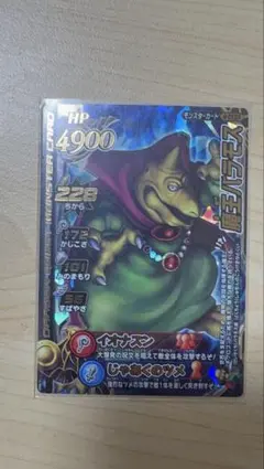 2026年最新】モンスターバトルロード 大魔王の人気アイテム - メルカリ