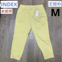 未使用】レディース パンツ INDEX インデックス イエロー Mサイズのサムネイル