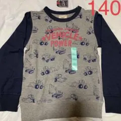 新品 マザウェイズ トレーナー はたらく車 140