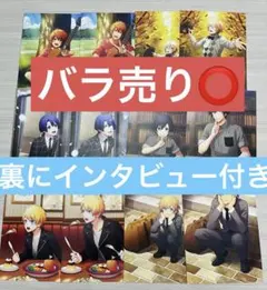 バラ売り️⭕️ うたプリ BM ビジュアルカード