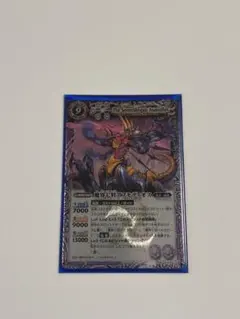 2026年最新】バトスピ 魔界七将アスモディオスの人気アイテム - メルカリ