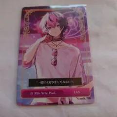 未使用！シクフォニ　トレカ　LAN