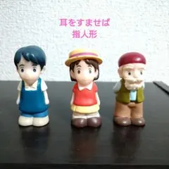 2026年最新】ジブリ指人形の人気アイテム - メルカリ