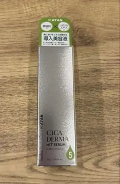 ❣️KATAN CICA ダーマヒットセラム30g 新品未使用品✨️