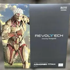 海洋堂 リボルテック アメイジング・ヤマグチ 鎧の巨人 (特典付き