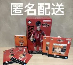 ハイキュー 一番くじ B G H F 賞 フィギュア 黒尾 研磨 影山 月島