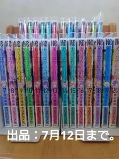 2026年最新】カッコウの許嫁 初版の人気アイテム - メルカリ