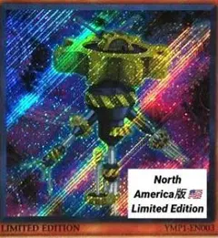 遊戯王：Malefic Parallel Gear：Limited・YMP1