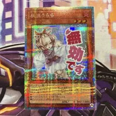 2026年最新】灰流うらら プリズマの人気アイテム - メルカリ