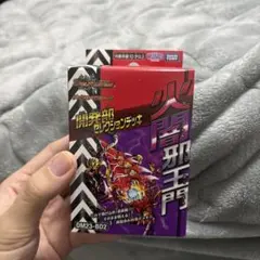 Item thumbnail for item 5427f3ec-6289-4e0f-948b-21a527958dab