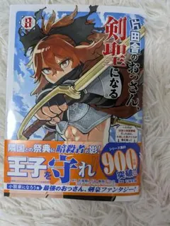 Item thumbnail for item 4ecfa161-7c56-4760-9e4a-b6fa016bcb16