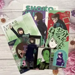 呪術廻戦　家入硝子　グッズセット