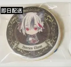 悪魔執事と黒い猫　あくねこ　ベリアン　ナンジャタウン　クッキー　カード