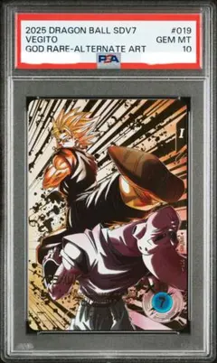 【PSA10】ドラゴンボール sdv7-019 GDR ベジット パラレル