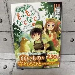 あめにゃん様 リクエスト 2点 まとめ商品