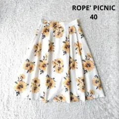 【ロペピクニック】花柄　フレアスカート　タック　ミディ丈　ウエストゴム　上品