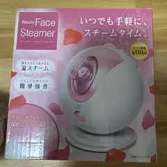 Moist Face NEO フェイススチーマー モイストフェイス NEO | RKBショッピング