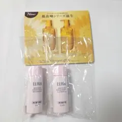 〈旅行用にもおすすめ〉エリクシールブライトニングトライアルセット　化粧水・乳液のサムネイル
