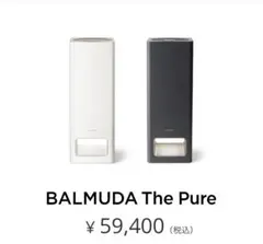 BALMUDA The Pure 空気清浄機 本体のサムネイル