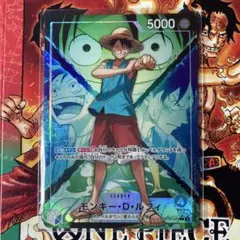 極美品】決戦の刻 OP16-022 青緑 ルフィ リーダーパラレル - メルカリ