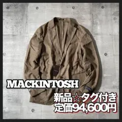 新品 MACKINTOSH テーラードジャケット 2B 薄手 定価94,600円