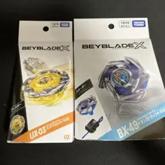 ベイブレードx ux-03 ウィザードロッド　BX-49 ドランストライク　2個