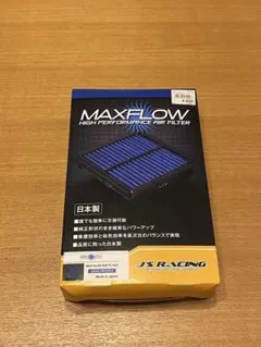 GARAX FULL SHINE TAIL SYSTEM ZVW5# - メルカリ