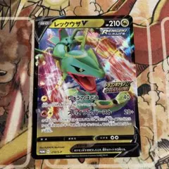 レックウザV：ドラゴンポケモンVゲットチャレンジ PROMO S-Pプロモカー…