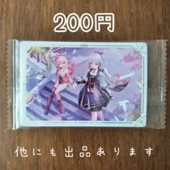 うりゃ様 リクエスト 2点 まとめ商品