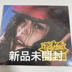 aespa rich man BURST Ver. ニンニン