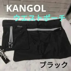 KANGOL　ウエストポーチ　ブラック