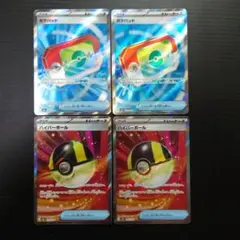 ポケパッドSR ハイパーボールSR 各2枚