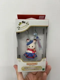 シルバニアファミリー 森の赤ちゃんコンシェルジュ ショコラうさぎの赤ちゃん