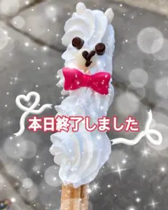 30分チャットサービス